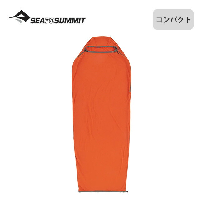 楽天市場】シートゥサミット リアクターフリースライナー マミーウィズ