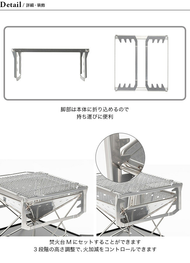 楽天市場】スノーピーク 焚火台 グリルブリッジ M snow peak Pack