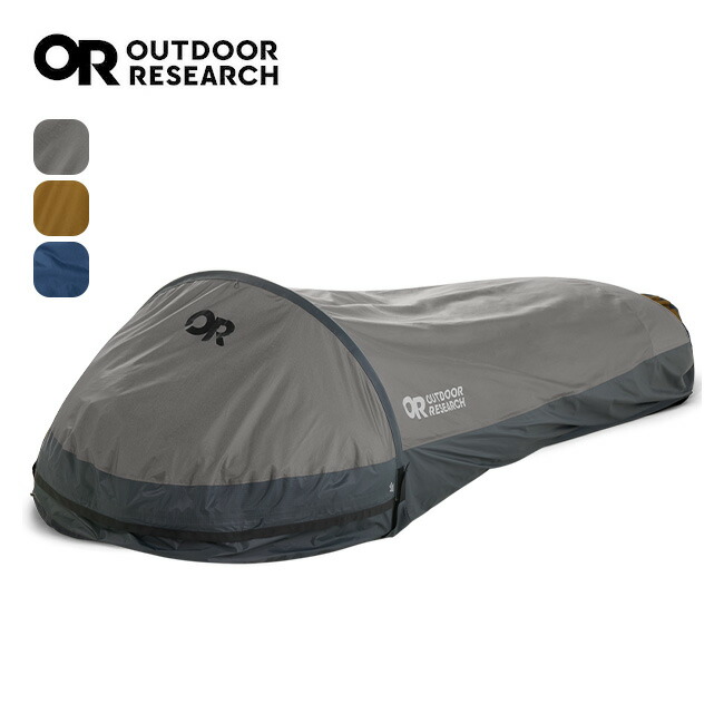 楽天市場】アウトドアリサーチ ヘリウムビビー2.0 OUTDOOR RESEARCH