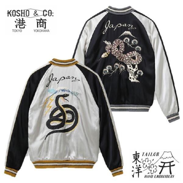 楽天市場】港商「BLACK SNAKE」x「RED SNAKE 」東洋エンタープライズ60