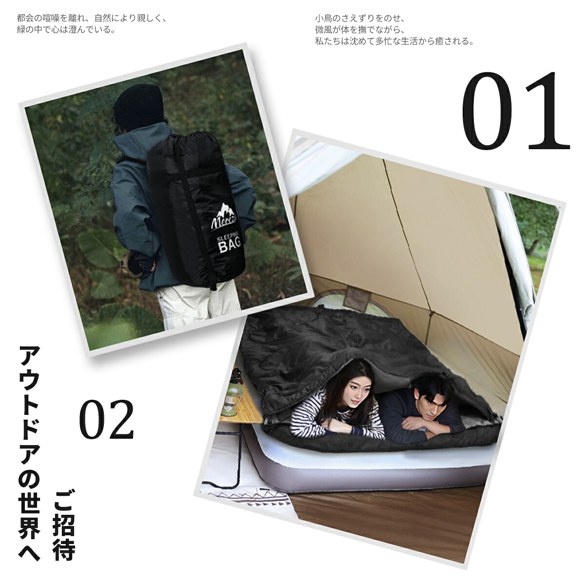 楽天市場】MEREZA 寝袋 2人用 防水寝袋 コンパクト 封筒型210T防水