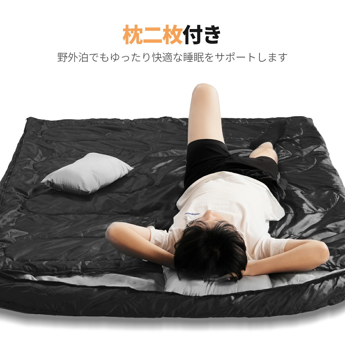 楽天市場】MEREZA 寝袋 2人用 防水寝袋 コンパクト 封筒型210T防水