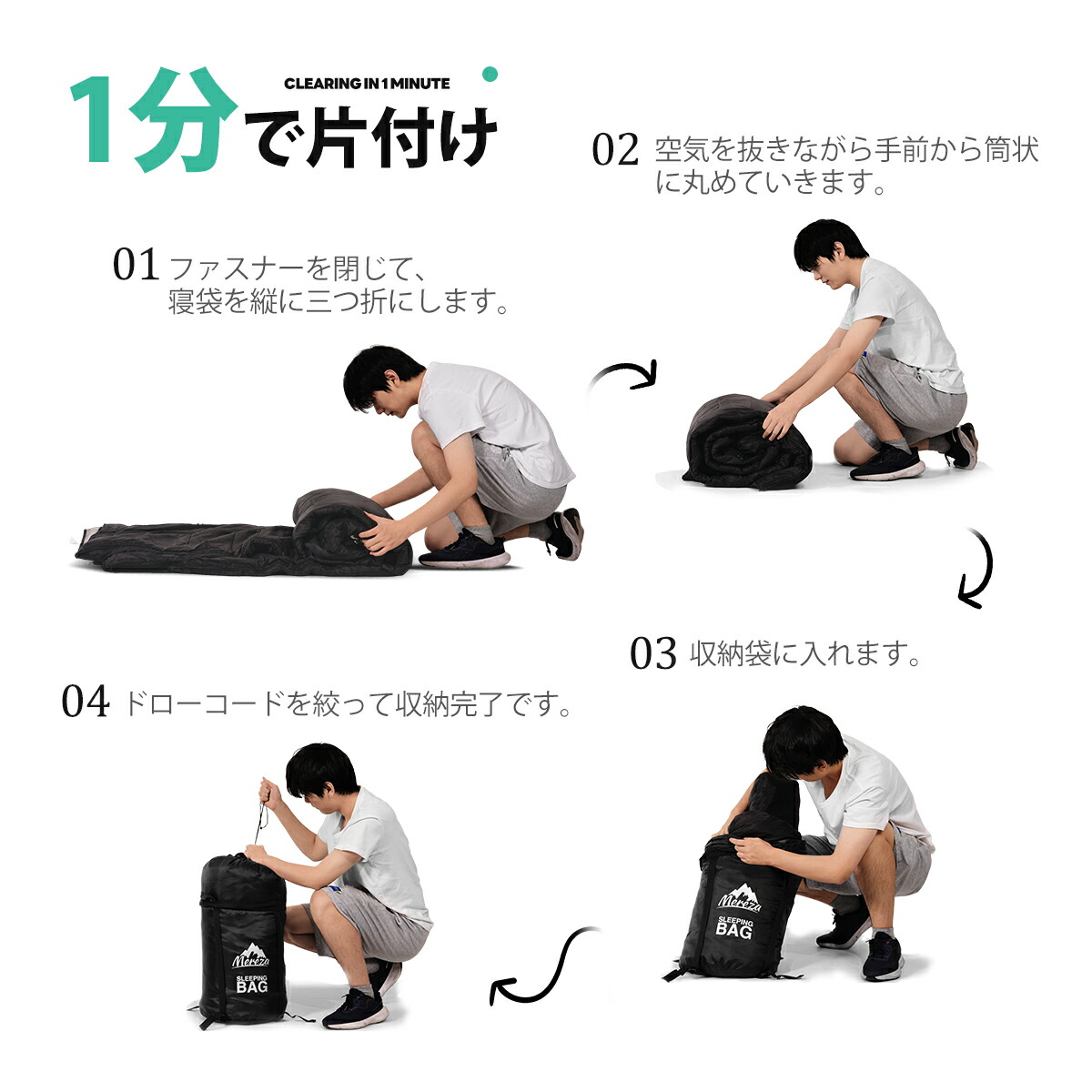 楽天市場】MEREZA 寝袋 2人用 大きいサイズ 230*155cm シュラフ 冬