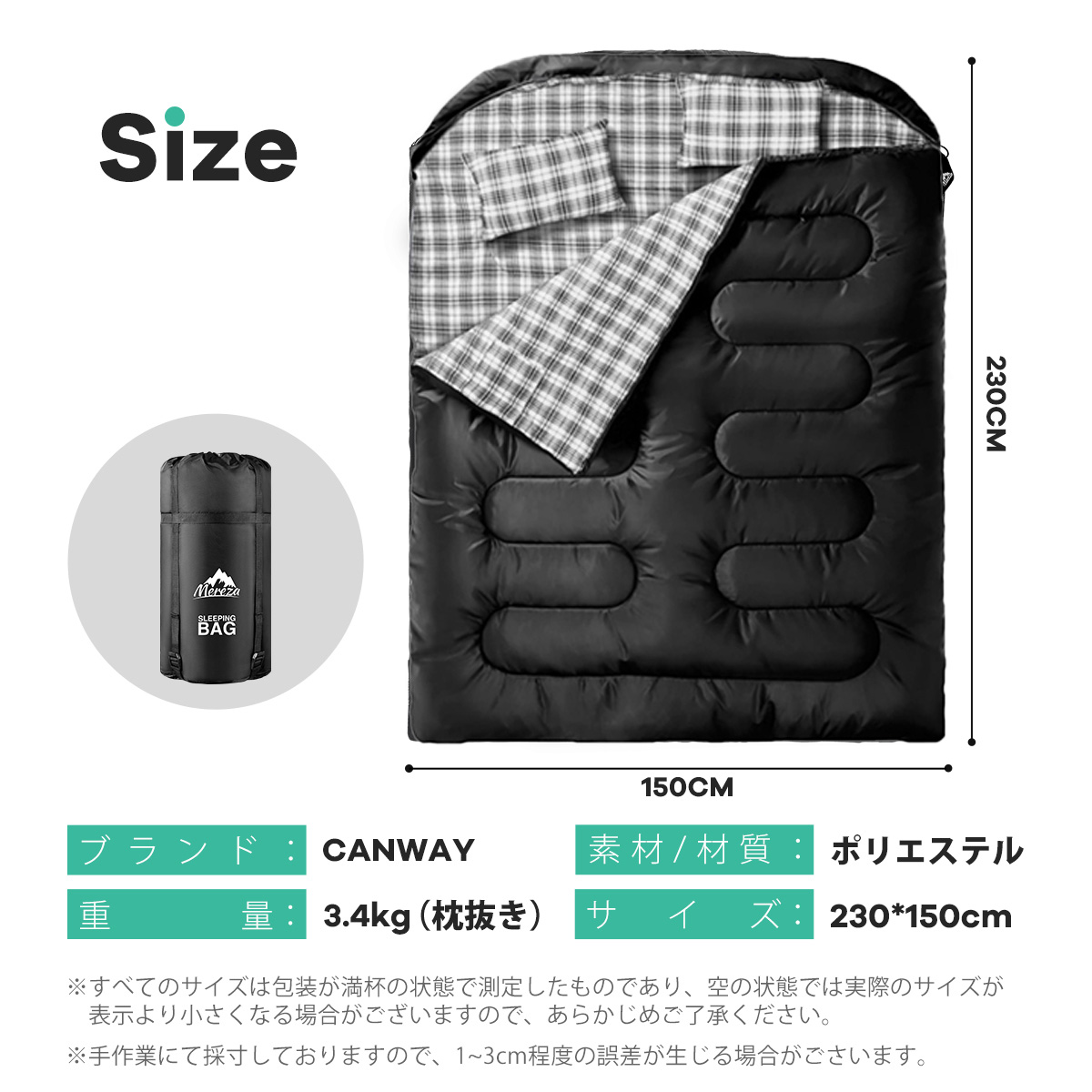 楽天市場】MEREZA 寝袋 2人用 大きいサイズ 230*155cm シュラフ 冬