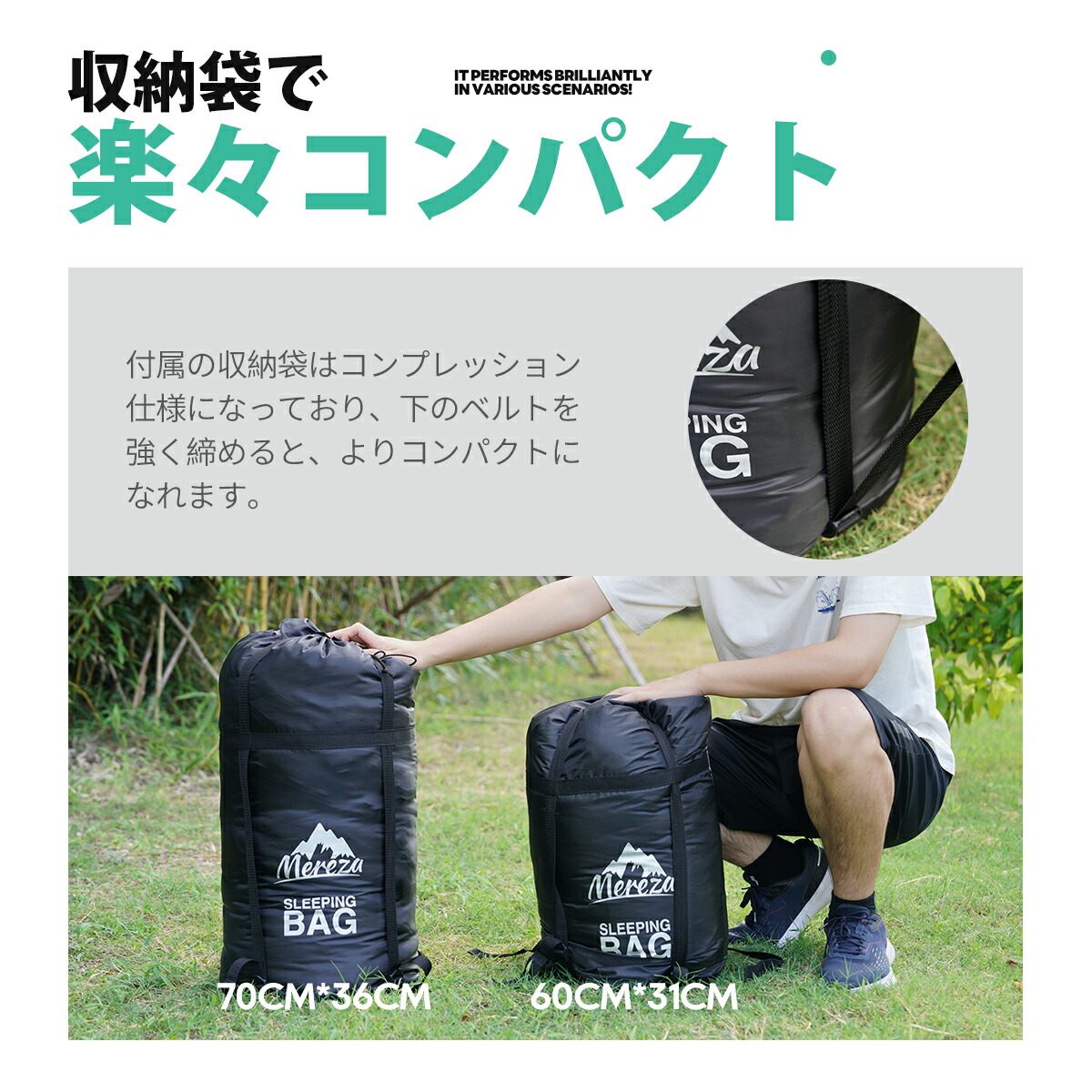 楽天市場】MEREZA 寝袋 2人用 大きいサイズ 230*155cm シュラフ 冬