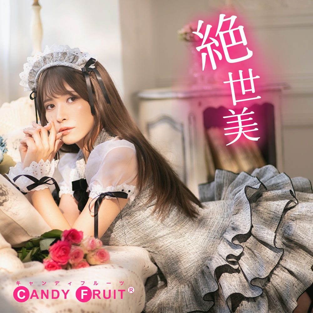 楽天市場】メイド服 キャンディフルーツ コスプレ メイド服 JILL