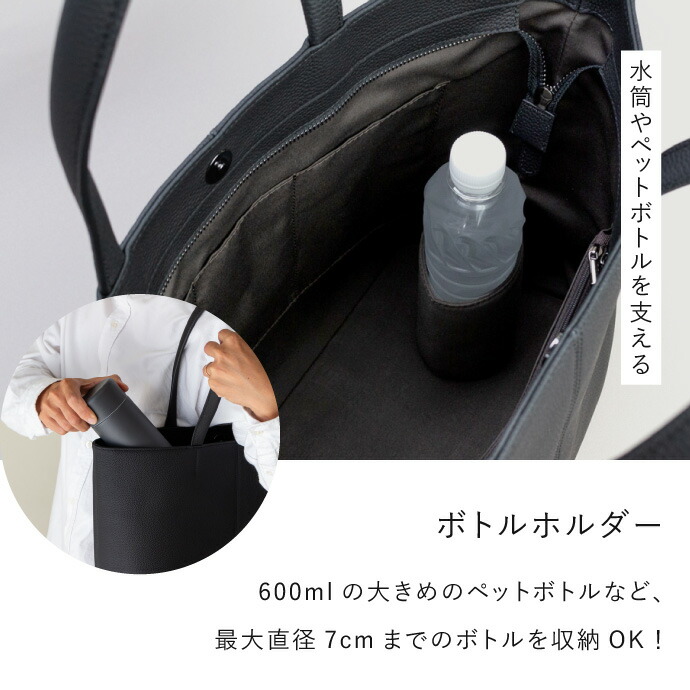 楽天市場】楽天1位＆3冠○PC15インチも余裕で収納 トートバッグ A4 B5