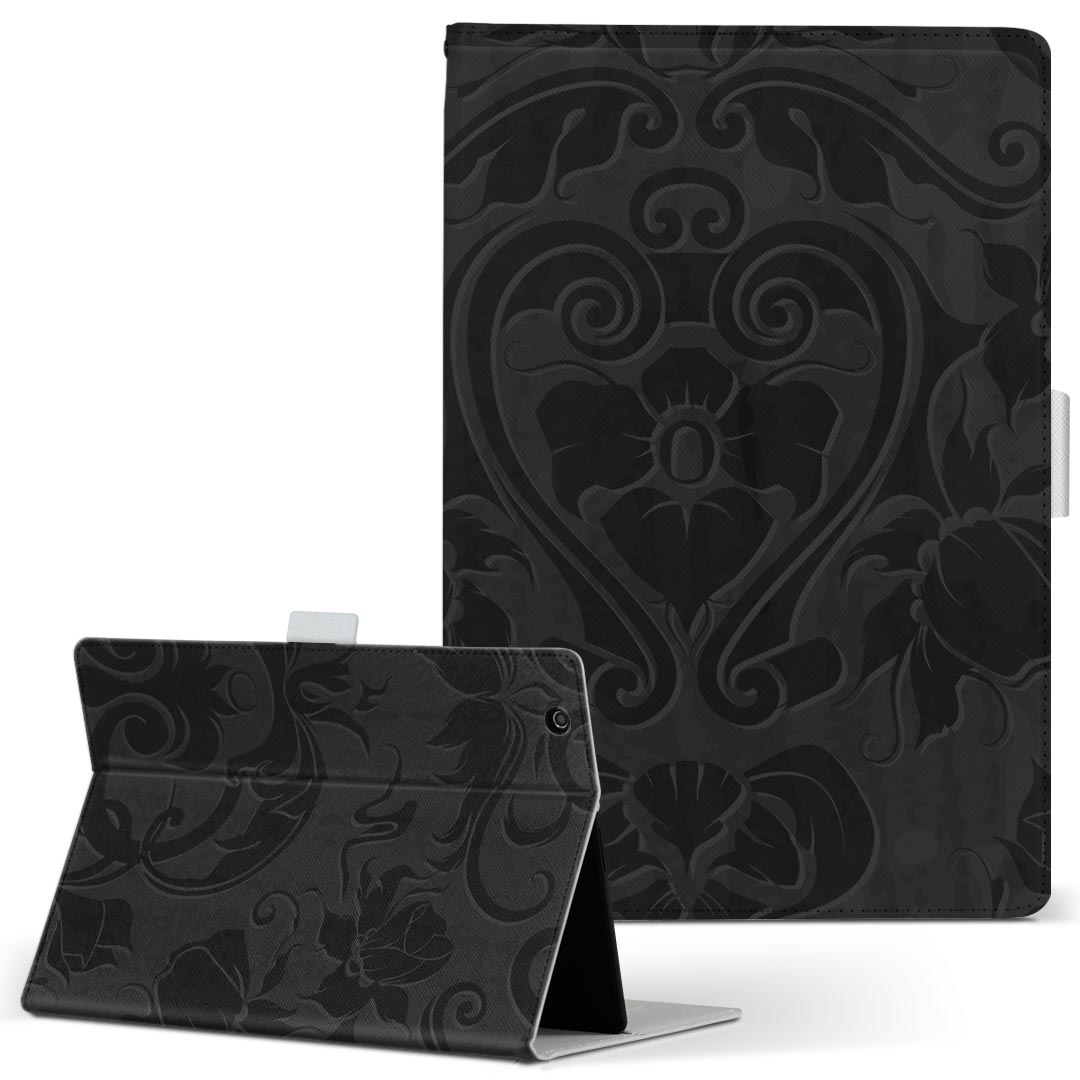 楽天市場】kobo aura h2o カバー スリープの通販