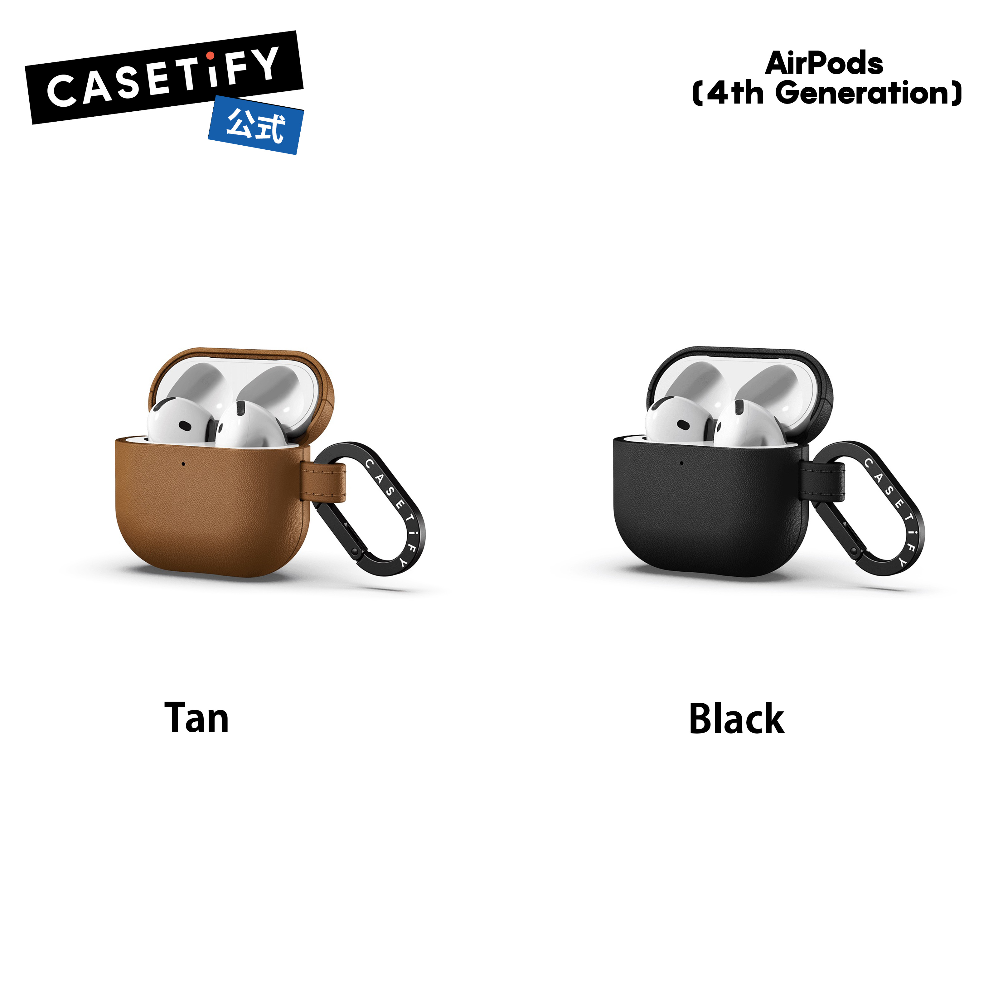 楽天市場】【公式】 CASETiFY BioVeg AirPods ケース (第4世代) 保護