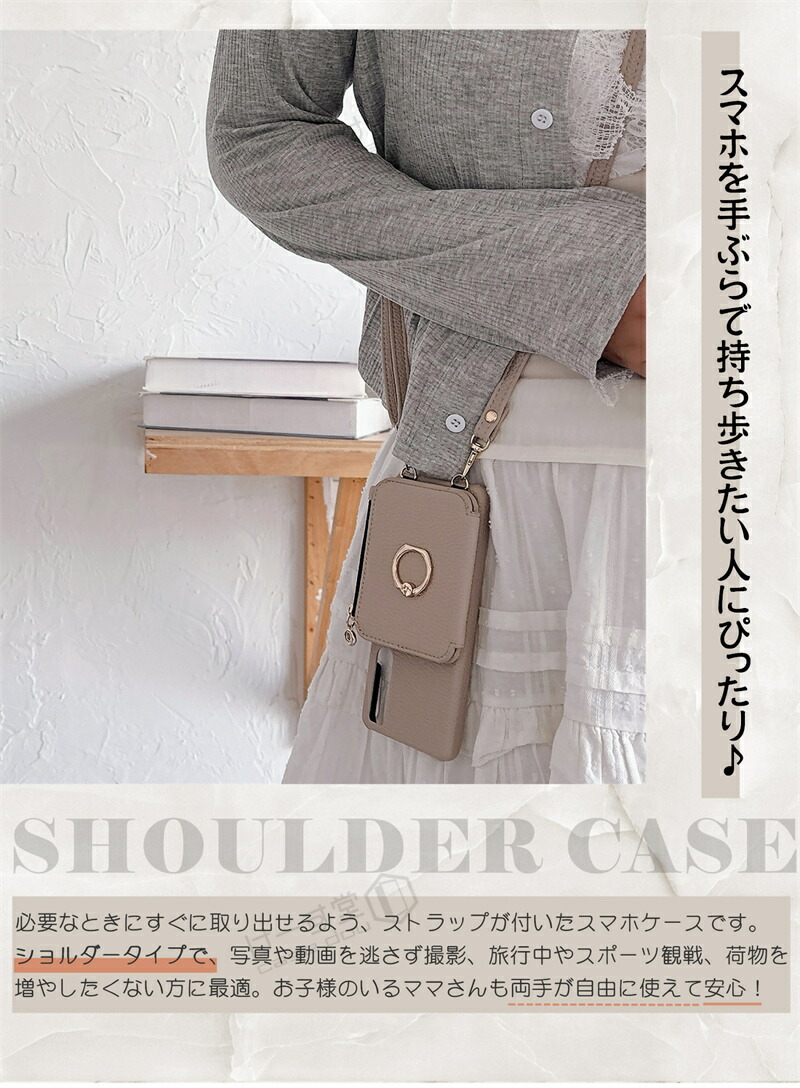 楽天市場】ミラー カード入れ ショルダー ファスナー 付き Xperia 1VII