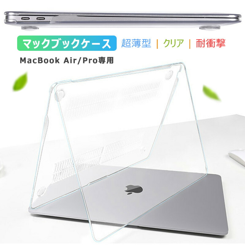 楽天市場】2025 MacBook air 13.6インチ A3240 2024 A2681 15.3インチ
