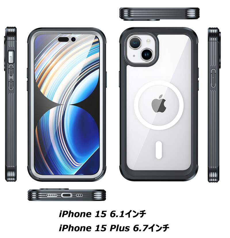 楽天市場】前後クリア iPhone15 Pro ケース 前後 透明 両面 強化