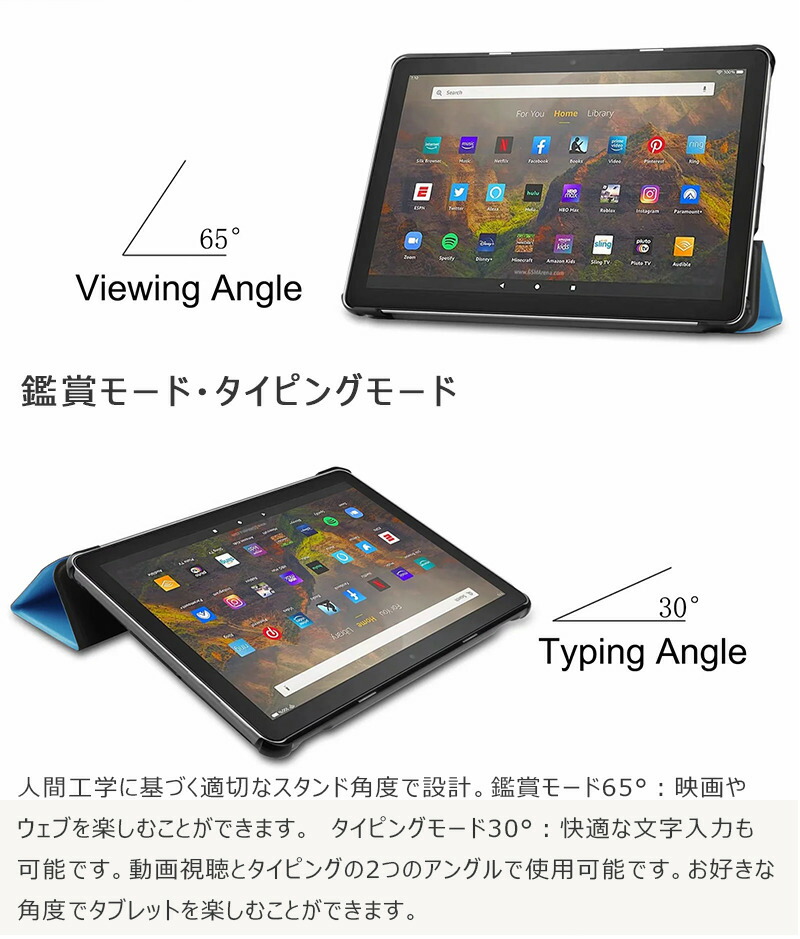 楽天市場】2021年発売 第11世代 Fire HD 10 ケース Fire HD 10 Plus