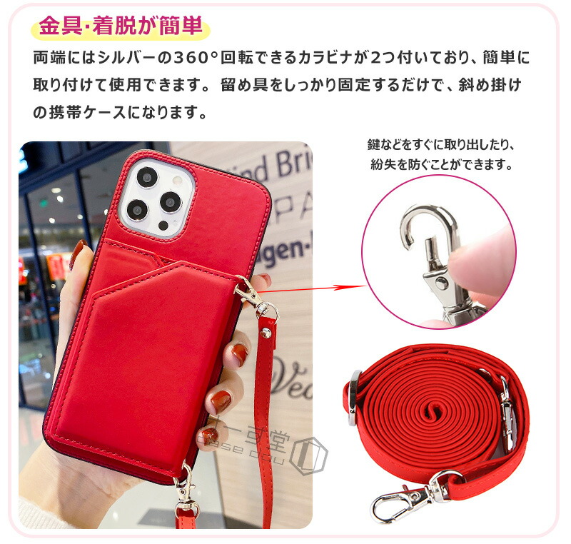 楽天市場】スマホストラップ 首掛け ショルダー OPPO A79 5Gケース 三