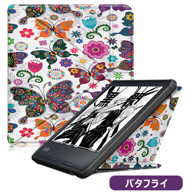 楽天市場】KOBO Libra 2 ケース 手帳型 Kobo Sage 32GB ケース 電子