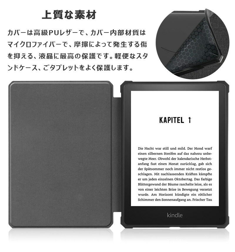 楽天市場】Kindle Paperwhite 2021年発売 第11世代用ケース 手帳型