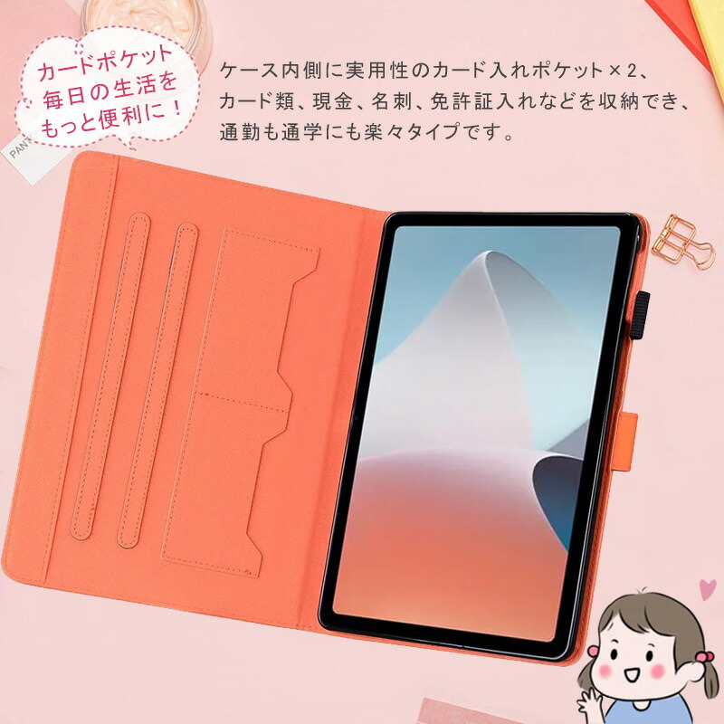楽天市場】OPPO Pad Air ケース 10.3インチ 2022モデル タブレット