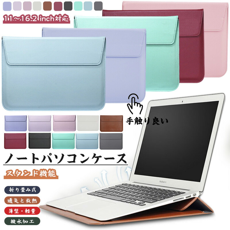 楽天市場】macbook air officeの通販