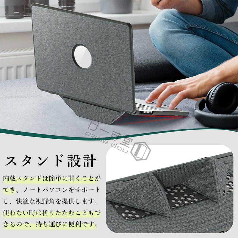 楽天市場】ロゴの見える MacBook Air 13.6インチ ケース 布の質感