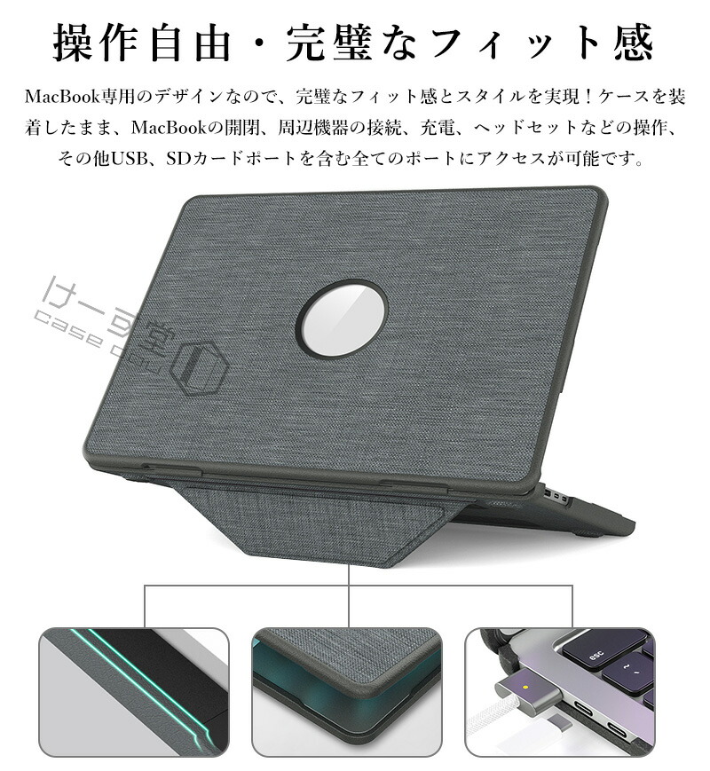 楽天市場】ロゴの見える MacBook Air 13.6インチ ケース 布の質感