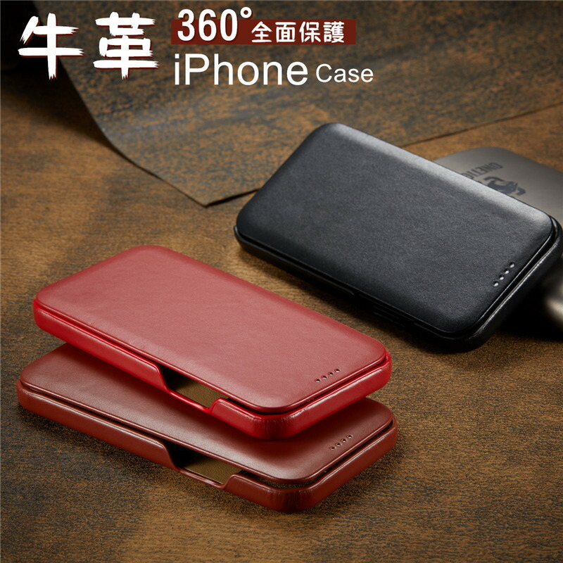 楽天市場】牛革 iPhone16e iPhone14 iPhone17 pro max plus ケース 本