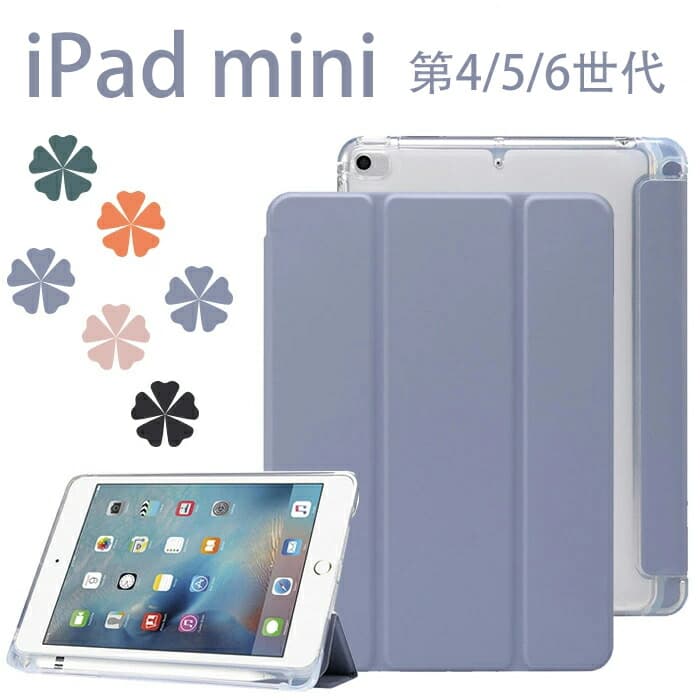 楽天市場】【送料無料】絶妙な手触り感 iPad mini4 ケース iPad mini5