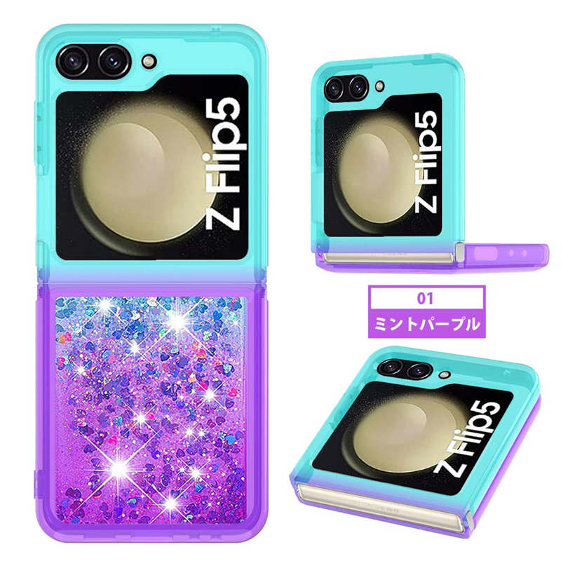 楽天市場】Galaxy Z Flip5?SC-54Dケース カバー ソフト ラメ キラキラ