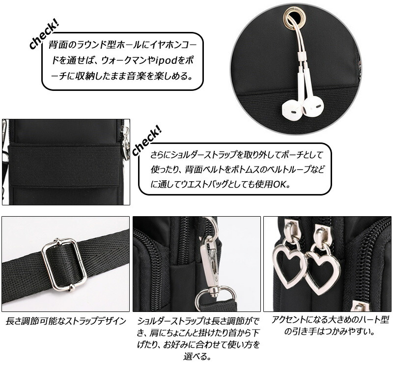 楽天市場】スマホポーチ ミニショルダーバッグ アームポーチ