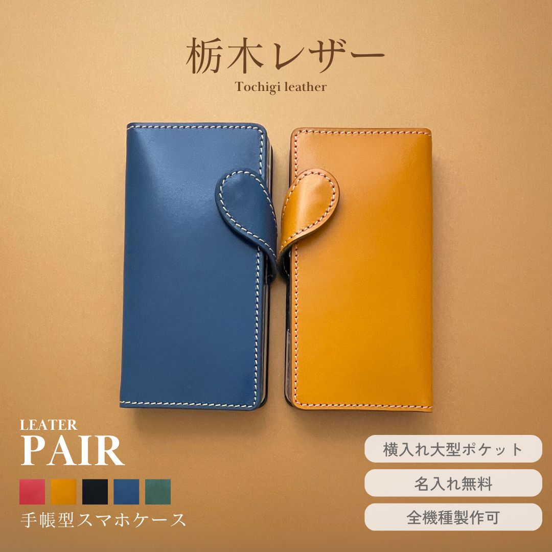 楽天市場】栃木レザー iPhone17 pro ケース 手帳型 本革 iPhone17 pro