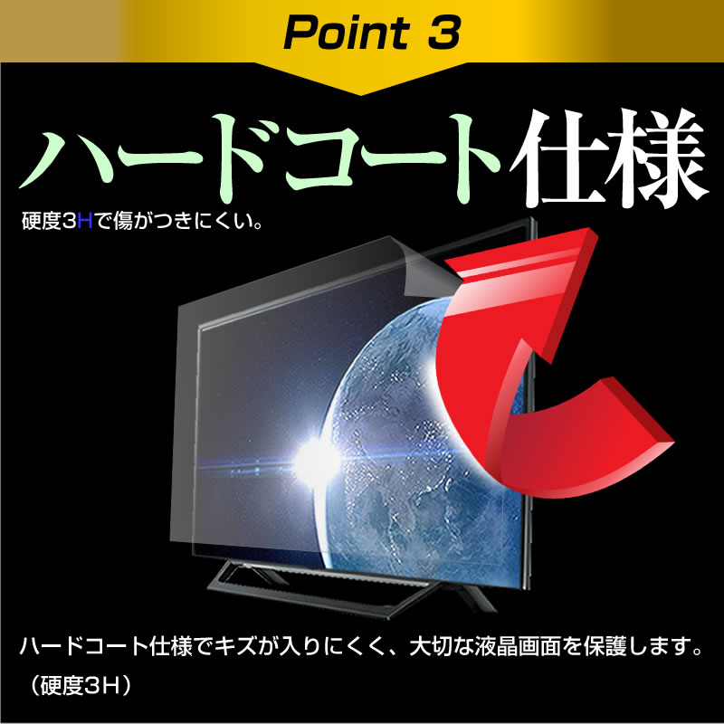 楽天市場】東芝 REGZA 55Z740X 55インチ 液晶 テレビ 保護フィルム