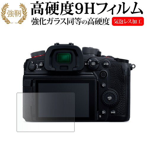 楽天市場】lumix gf7 保護フィルムの通販