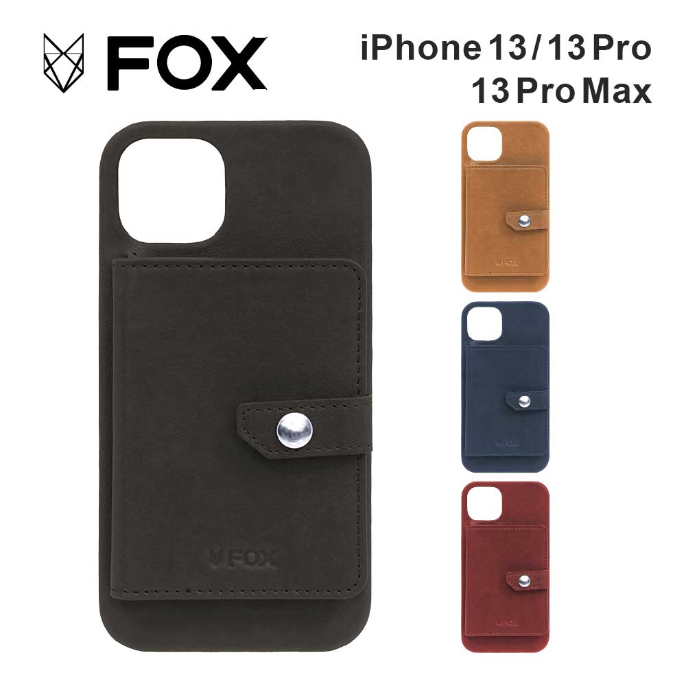 楽天市場】【送料無料】 スマホケース iPhone13 Pro Max / iPhone13