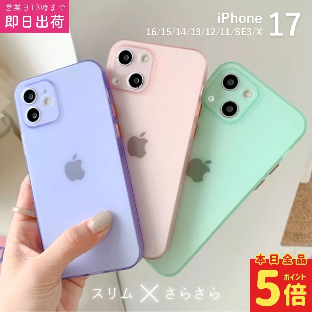 楽天市場】ミント（機種・対応機種iPhone 11 Pro）（ケース・カバー