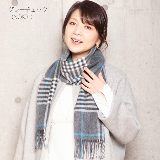 楽天市場】飯島直子さん×Cashmeeコラボ企画「Cashmee.N」カシミヤ