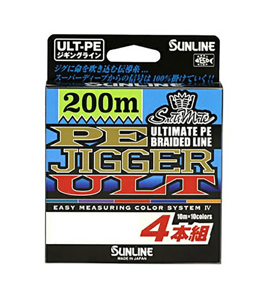 楽天市場】サンライン peジガー ult 4本組 2．5号 40lb 300mの通販