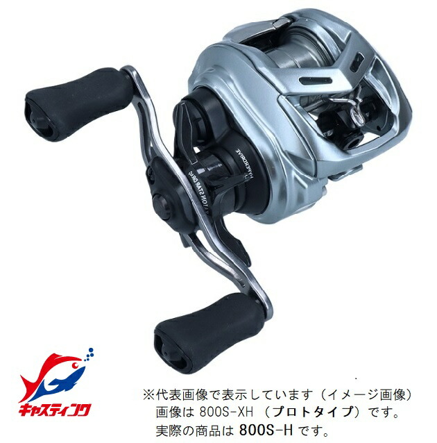 楽天市場】daiwa 21 alphas sv tw 800hの通販