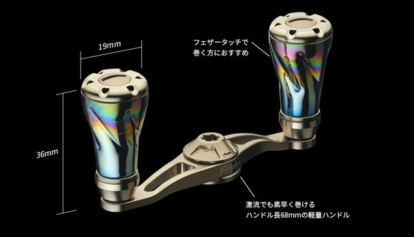 楽天市場】リブレ フィッシュアロー ファイヤーオーロラ68フォルテ