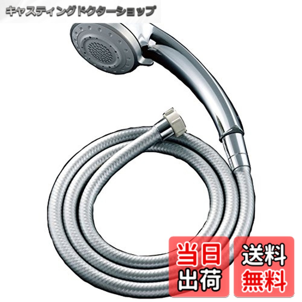 楽天市場】【送料無料】LIXIL(リクシル) INAX ハンドシャワー エコフル