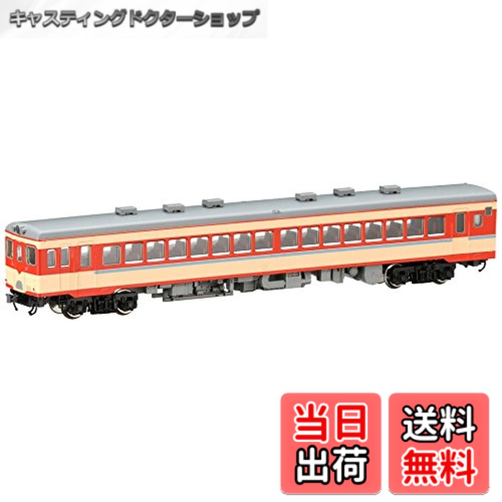 鉄道模型 Nゲージ tomix」の人気商品一覧 | 安い商品を通販サイトから