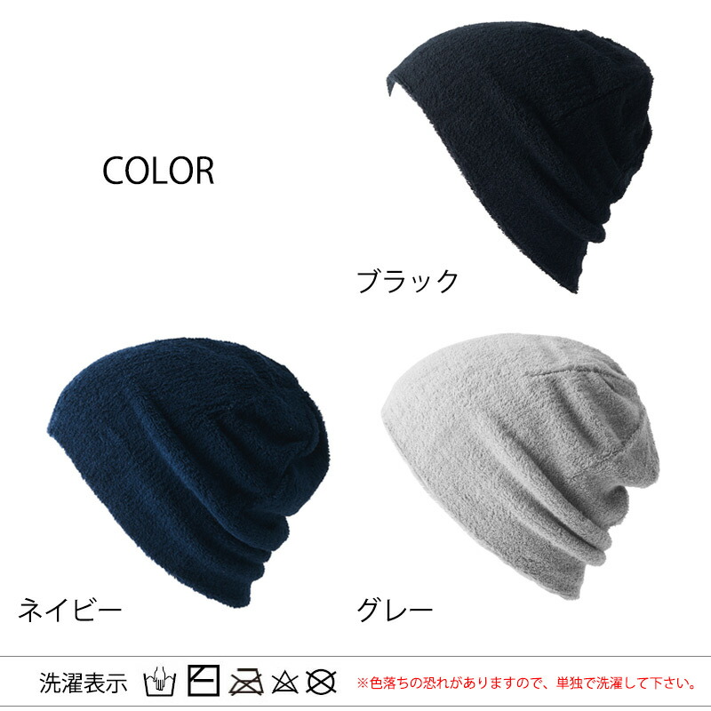 楽天市場】【楽天ランキング1位 タオル地】日本製 CHARM ダブル