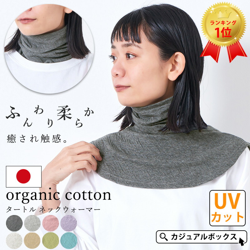 楽天市場】タートル（マフラー・スカーフ｜バッグ・小物・ブランド雑貨