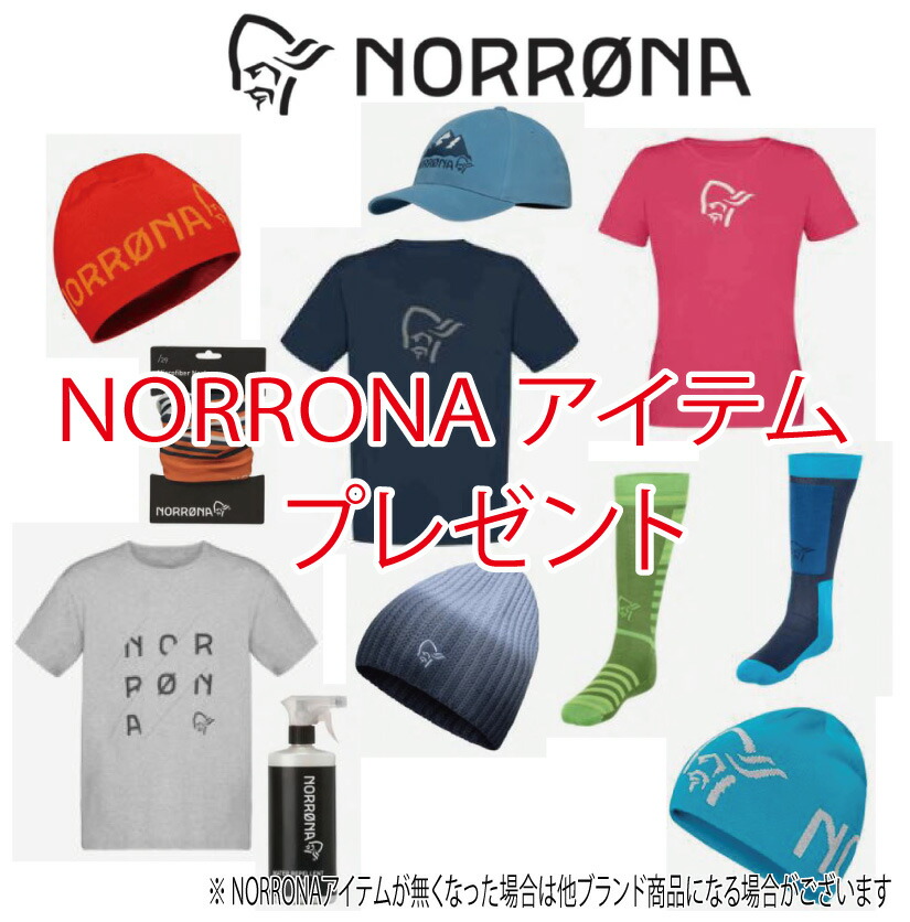 楽天市場】☆2023-2024☆ NORRONA（ノローナ）lofoten Gore-Tex Pro