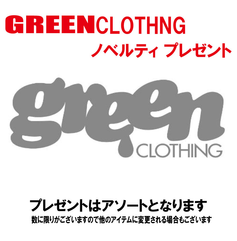 楽天市場】☆23-24モデル☆【20％OFF】GREEN CLOTHING（グリーン