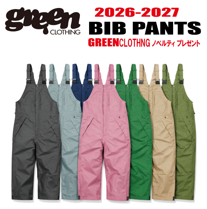 楽天市場】グリーンクロージング（上下セット・つなぎ｜メンズウェア