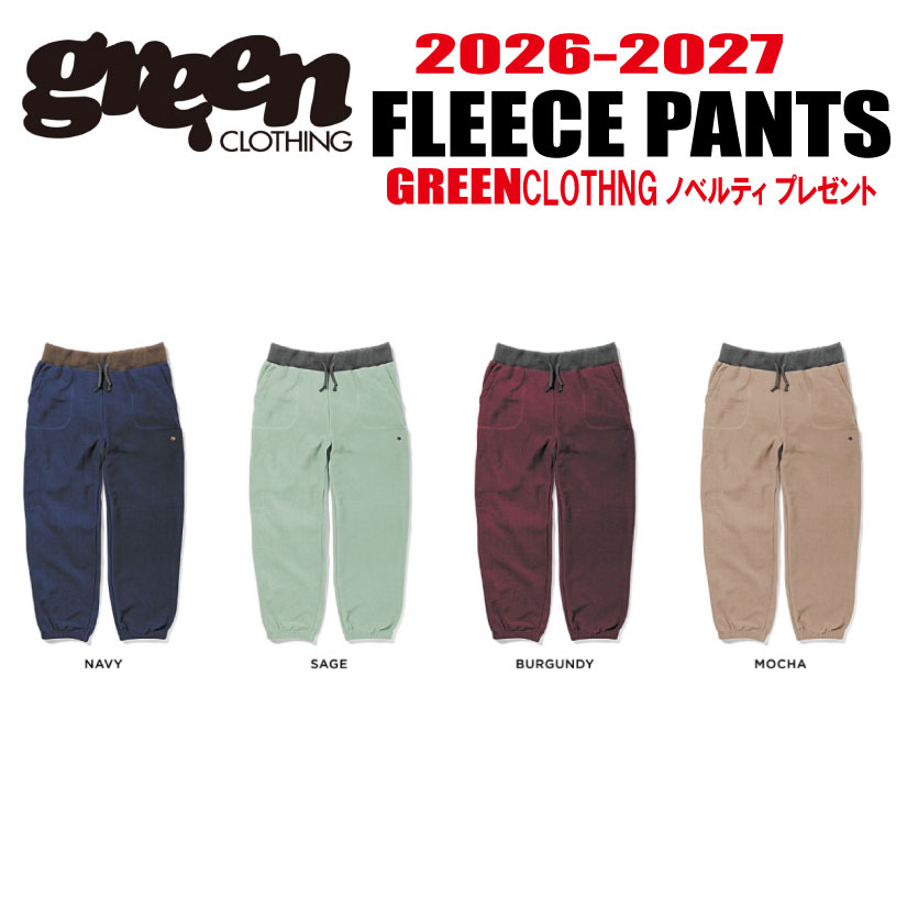 楽天市場】グリーンクロージング パンツ xlの通販