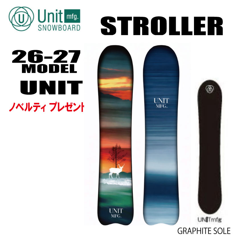 unit スノーボード」の人気商品一覧 | 安い商品を通販サイトから探す