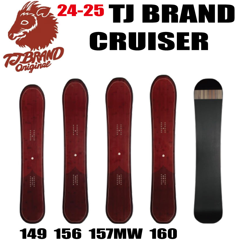 楽天市場】tj brand（ボード｜スノーボード用品）：ウィンタースポーツ