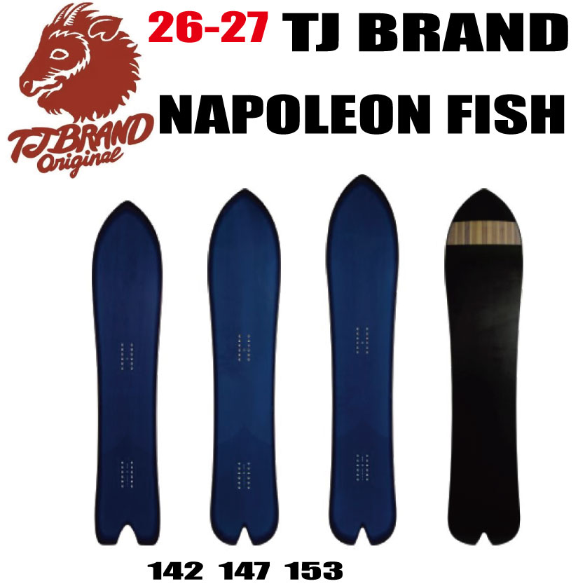 楽天市場】napoleon fish（ウィンタースポーツ｜スポーツ・アウトドア