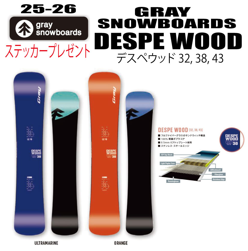 楽天市場】gray desperado lt（スノーボード用品｜ウィンタースポーツ