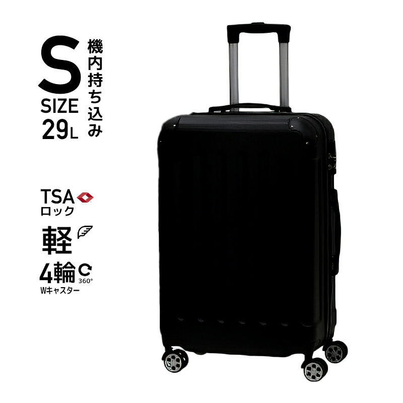 baggage-s_black.jpg?fitin=720:720